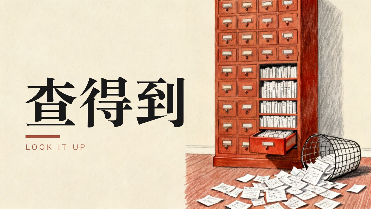 我能出五万种题，孩子问我这套一共有几道