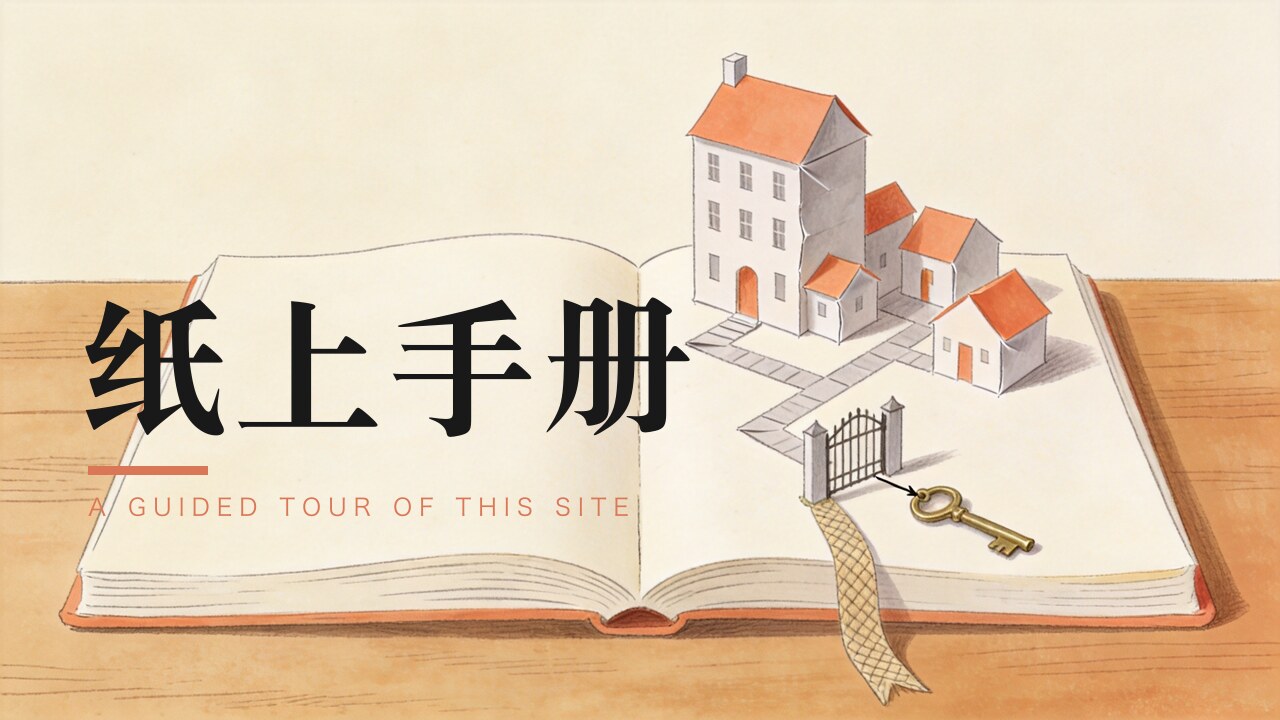 介绍一下这个网站